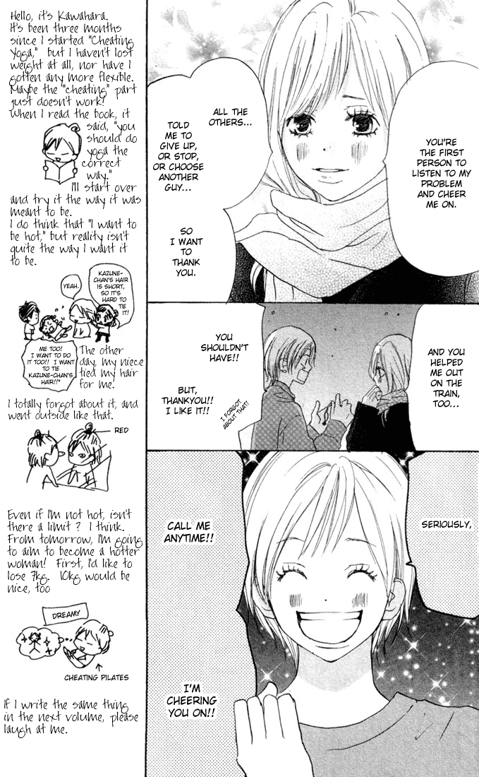 Read High School Debut EN Manga Online