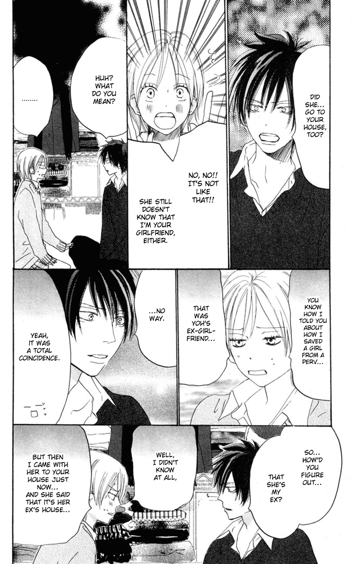 Read High School Debut EN Manga Online