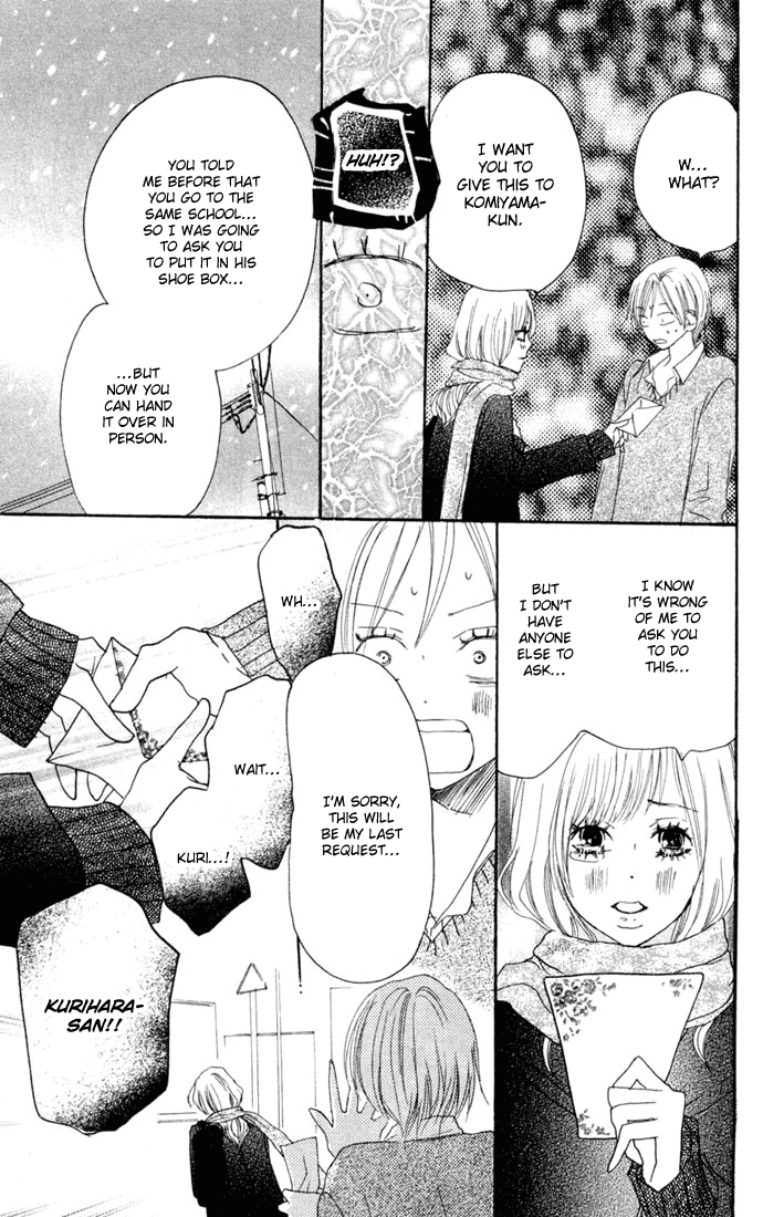 Read High School Debut EN Manga Online