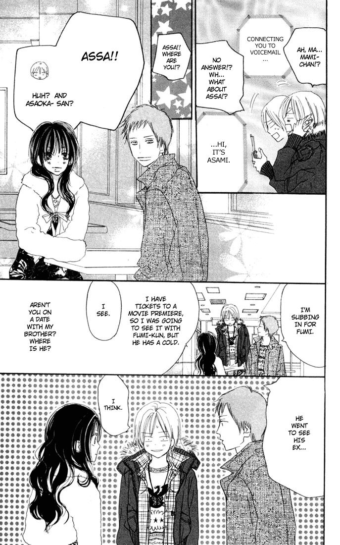 Read High School Debut EN Manga Online