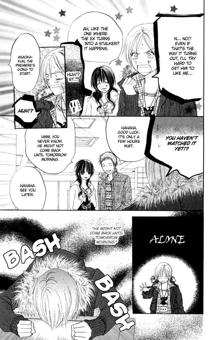 Read High School Debut EN Manga Online