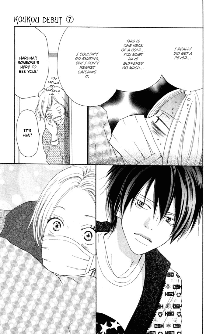 Read High School Debut EN Manga Online