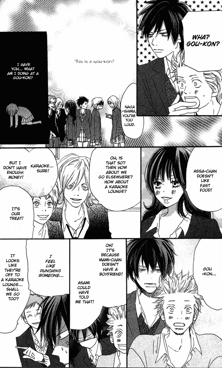 Read High School Debut EN Manga Online