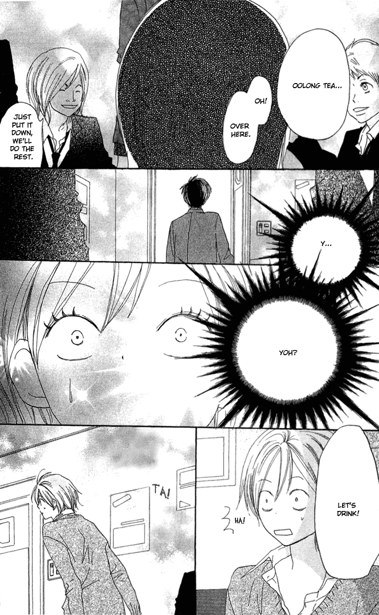 Read High School Debut EN Manga Online