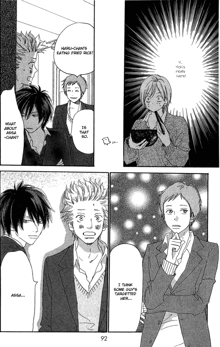 Read High School Debut EN Manga Online