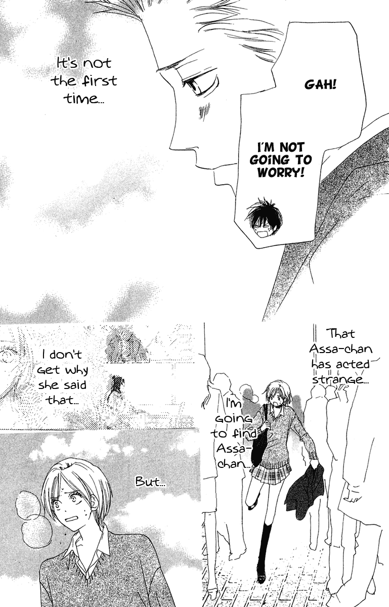 Read High School Debut EN Manga Online