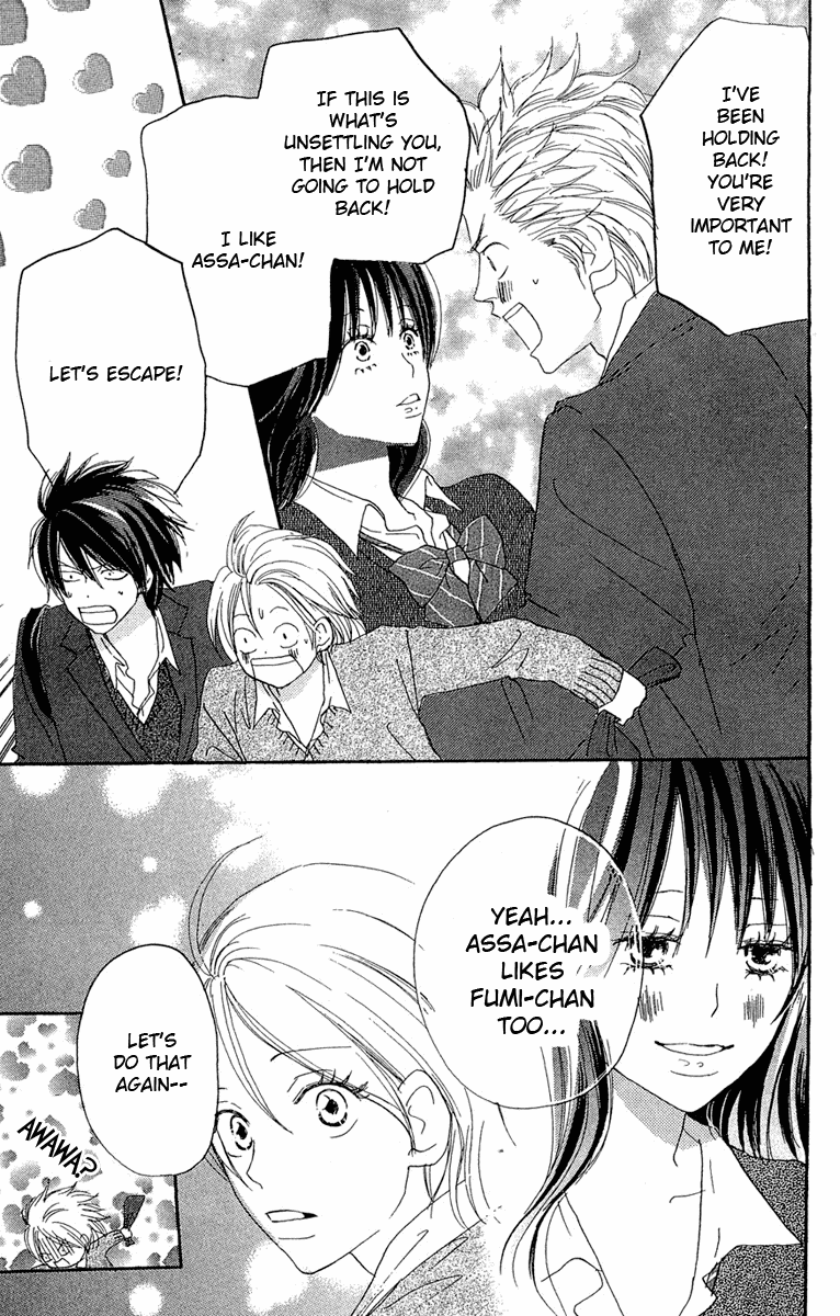 Read High School Debut EN Manga Online