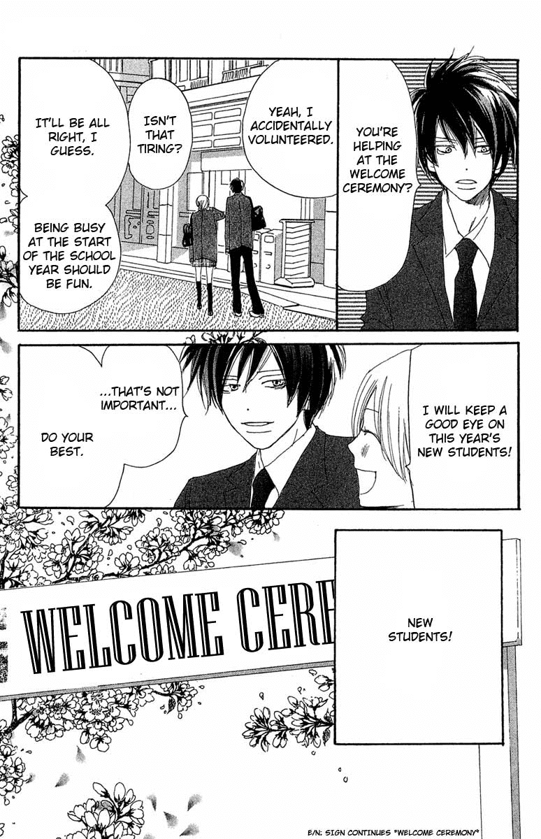 Read High School Debut EN Manga Online