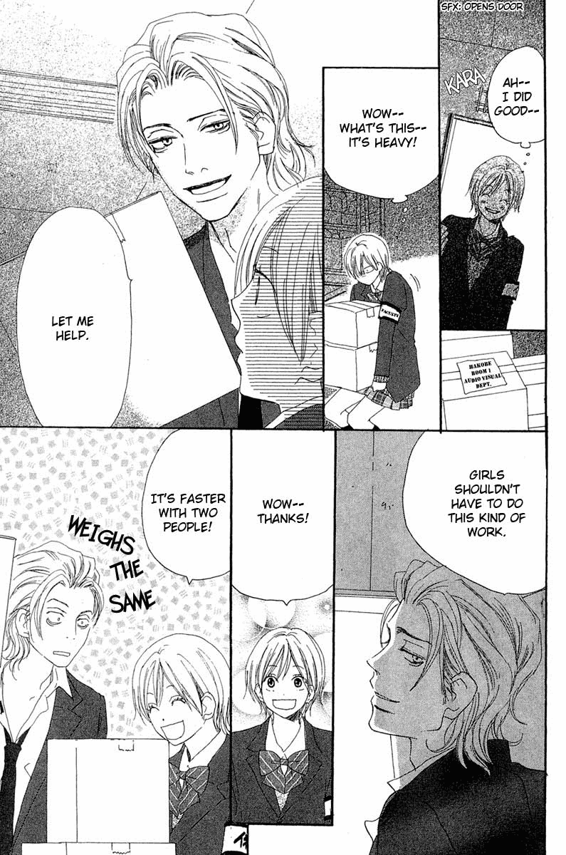 Read High School Debut EN Manga Online