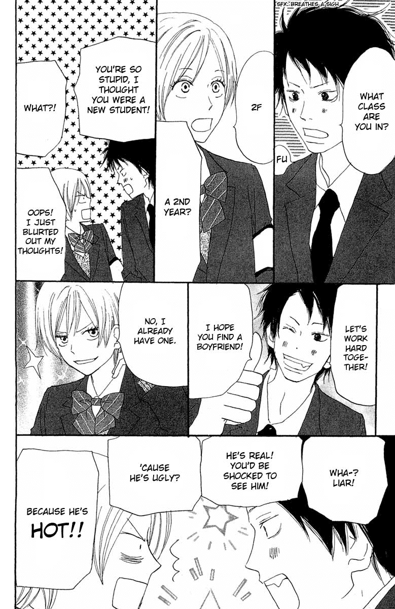 Read High School Debut EN Manga Online