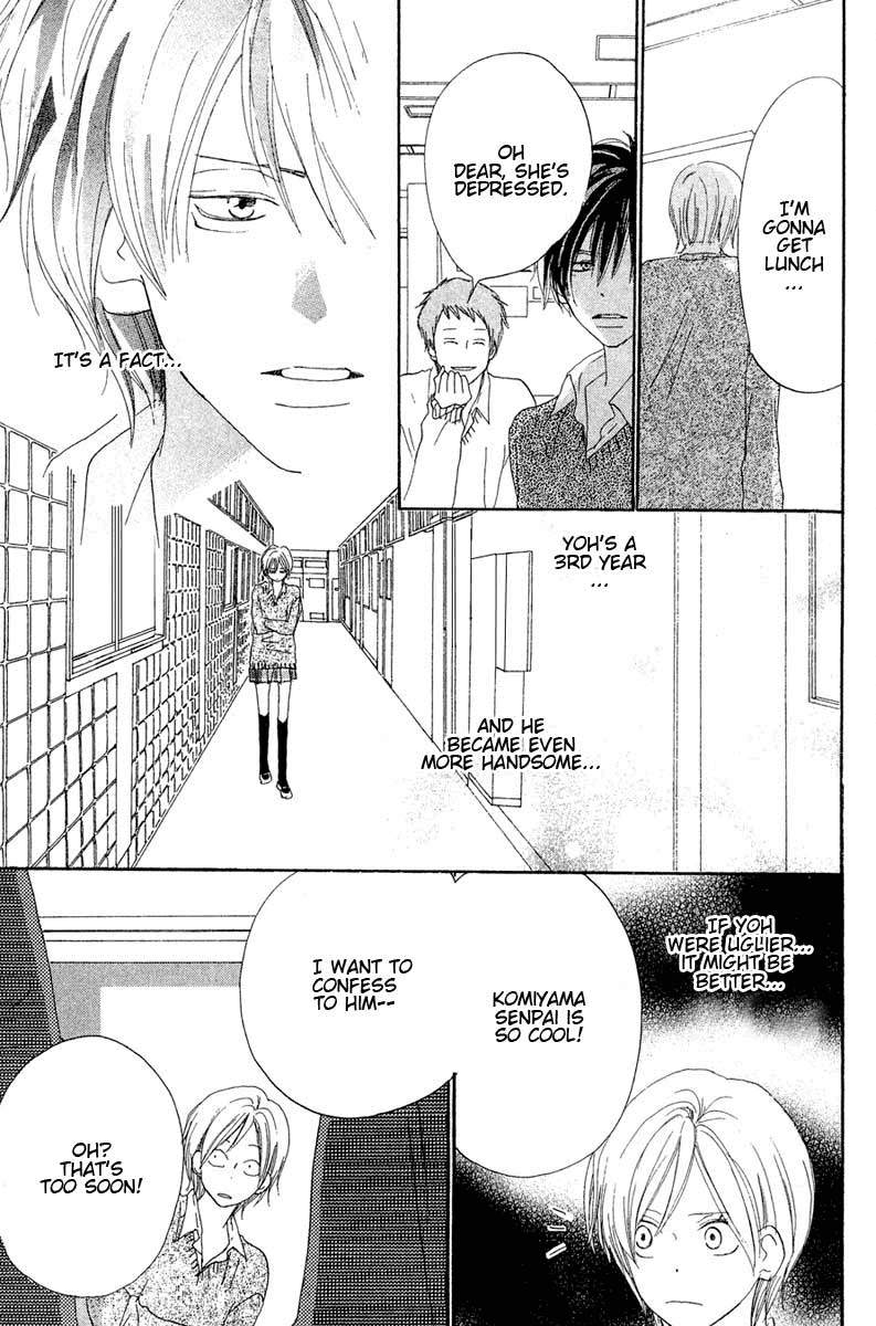 Read High School Debut EN Manga Online