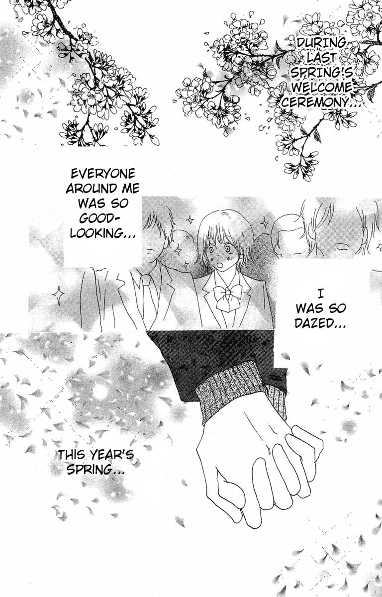 Read High School Debut EN Manga Online