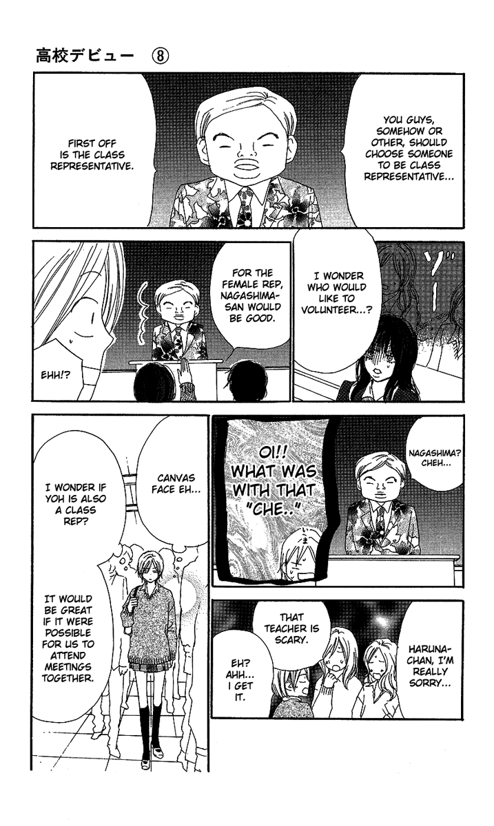 Read High School Debut EN Manga Online