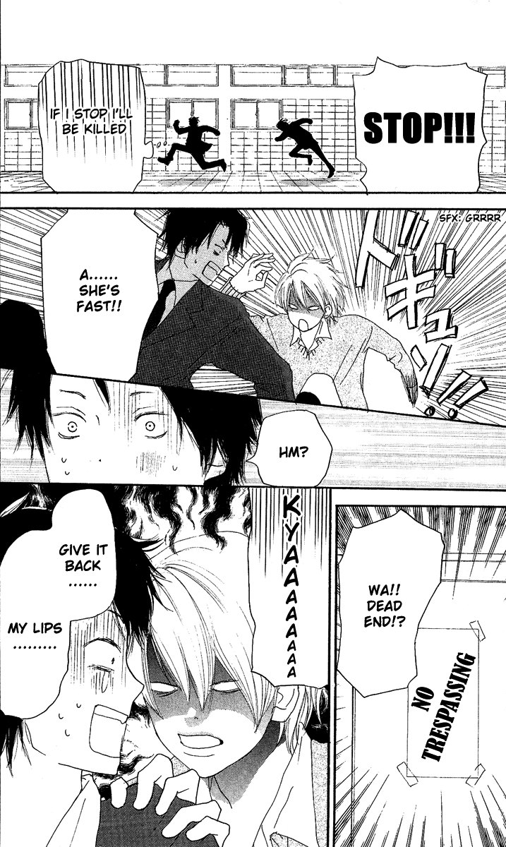 Read High School Debut EN Manga Online