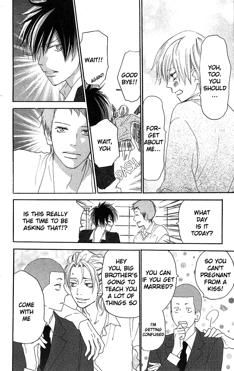 Read High School Debut EN Manga Online