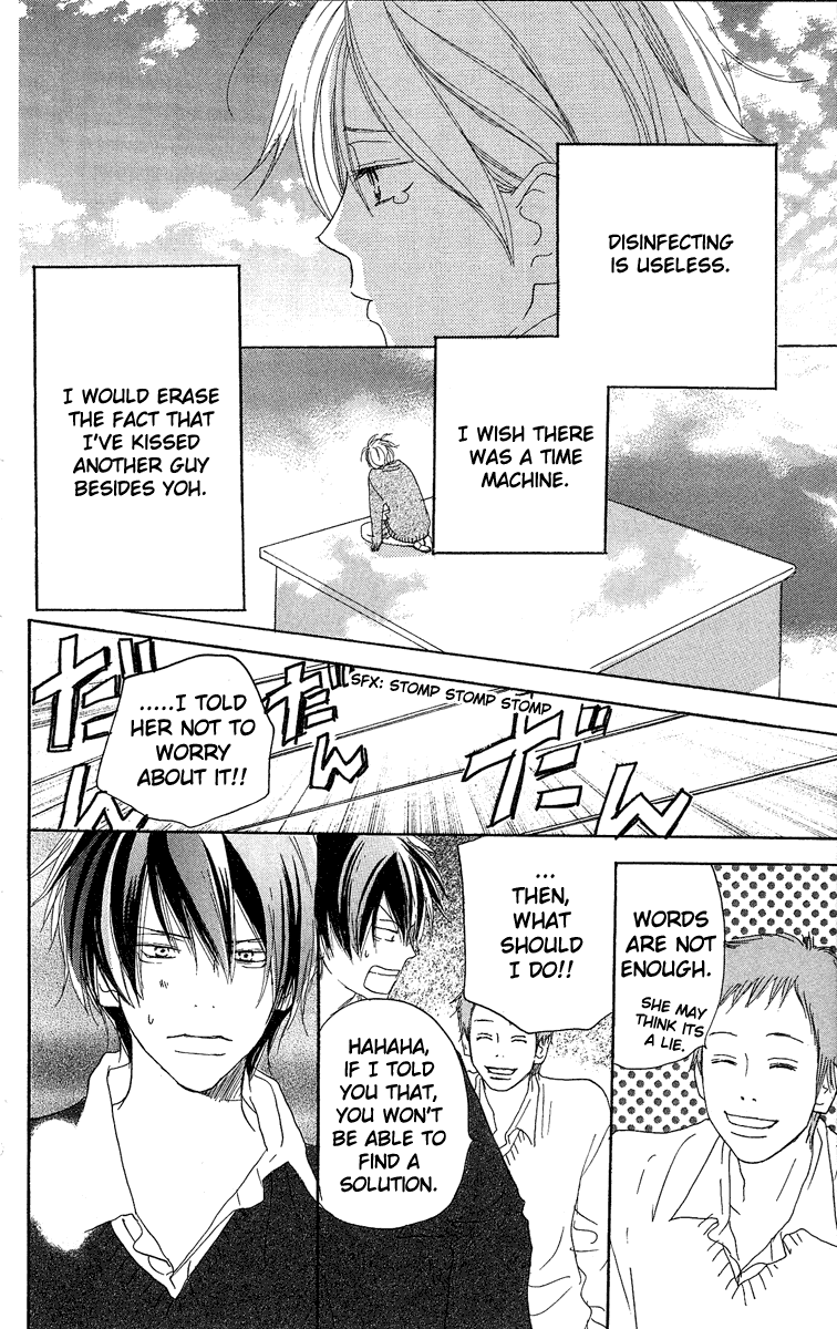 Read High School Debut EN Manga Online