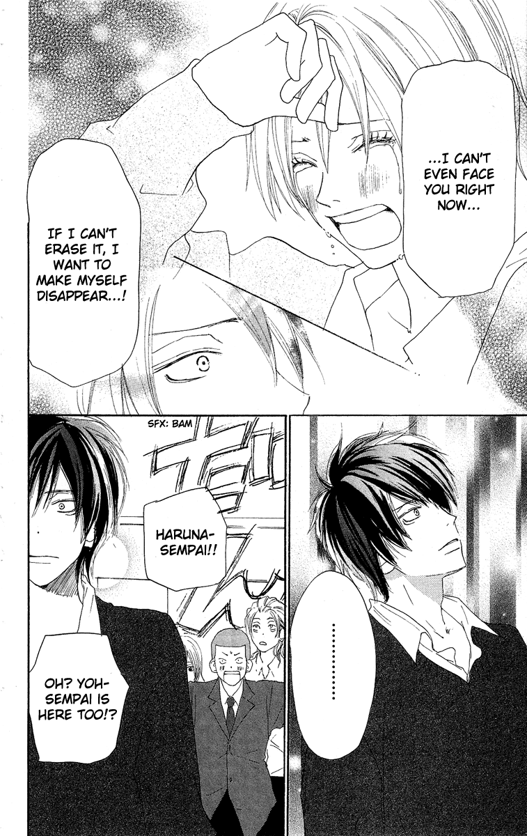 Read High School Debut EN Manga Online