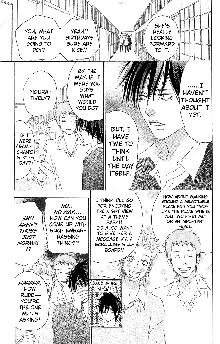 Read High School Debut EN Manga Online