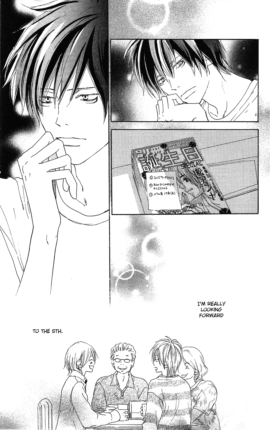 Read High School Debut EN Manga Online