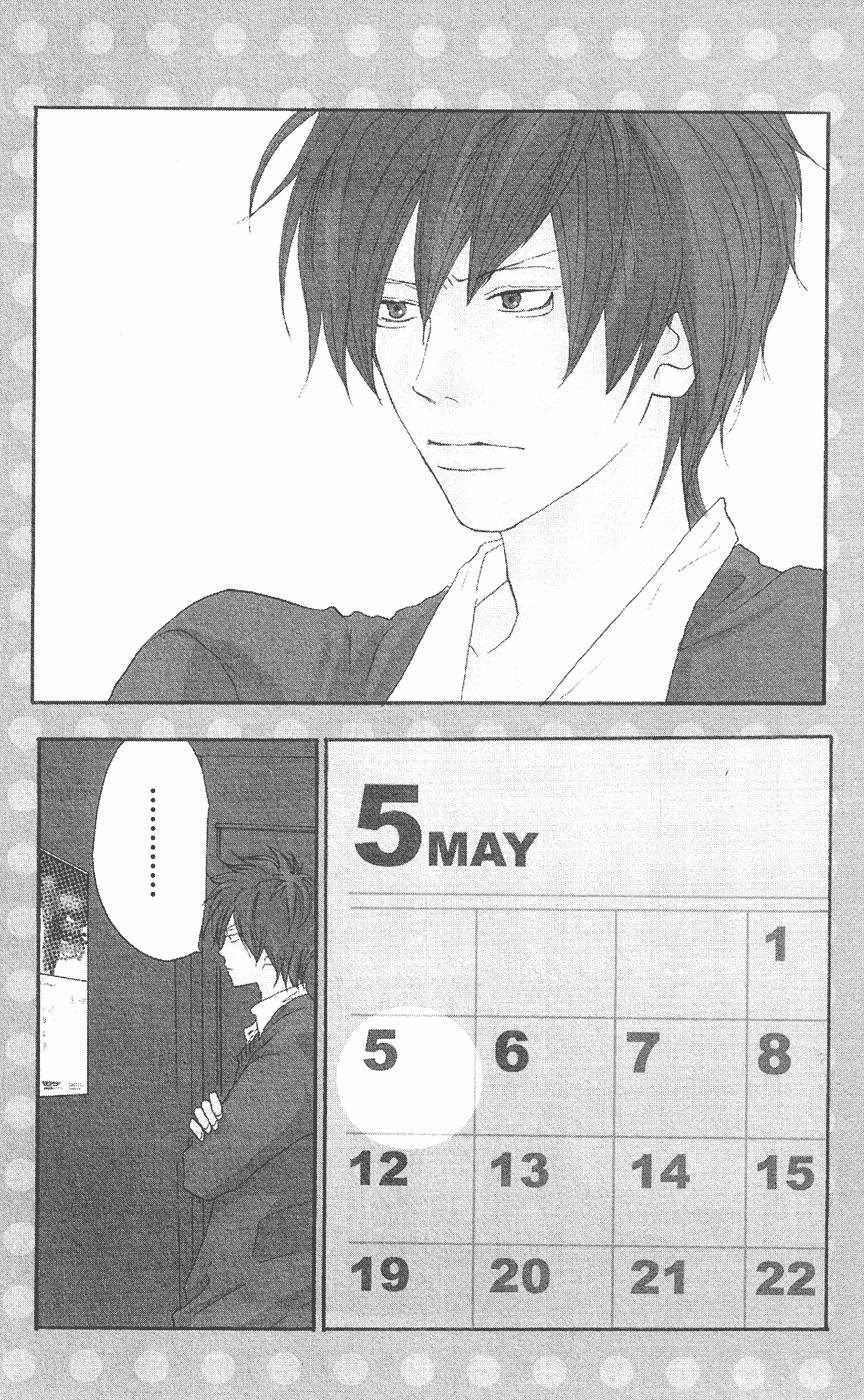 Read High School Debut EN Manga Online