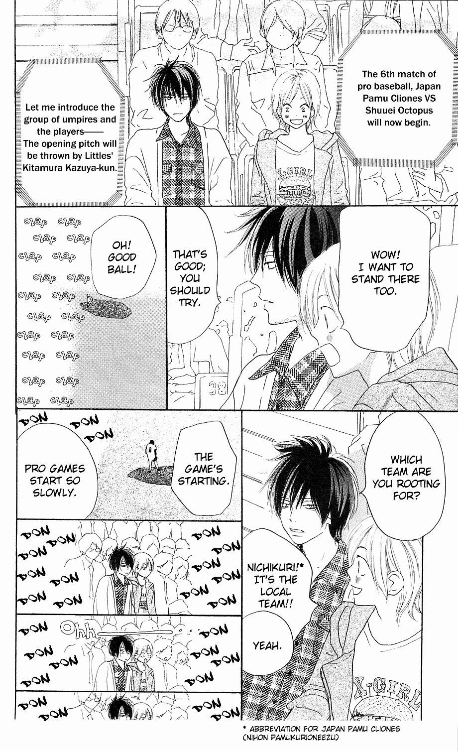 Read High School Debut EN Manga Online