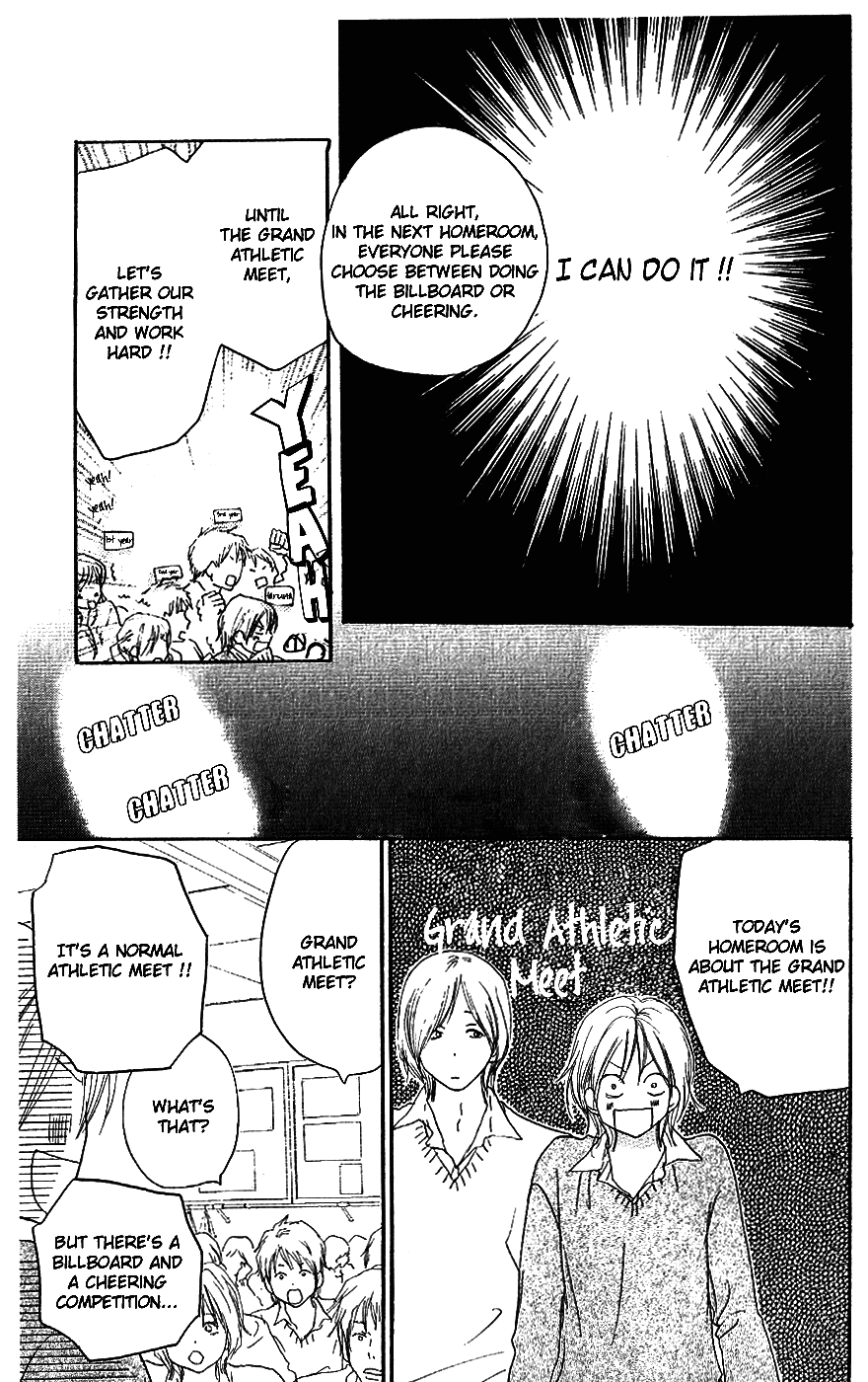 Read High School Debut EN Manga Online