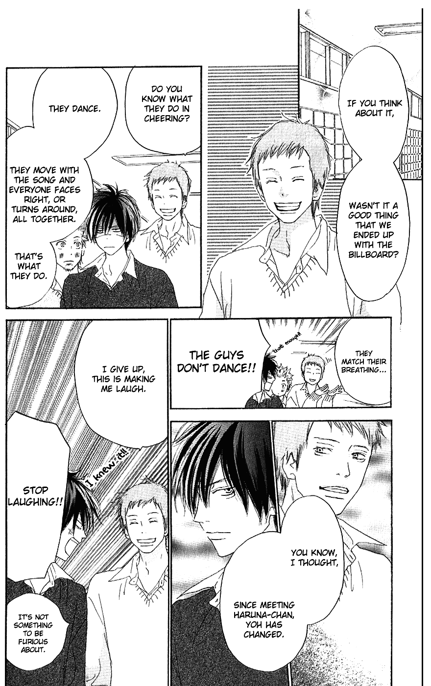 Read High School Debut EN Manga Online