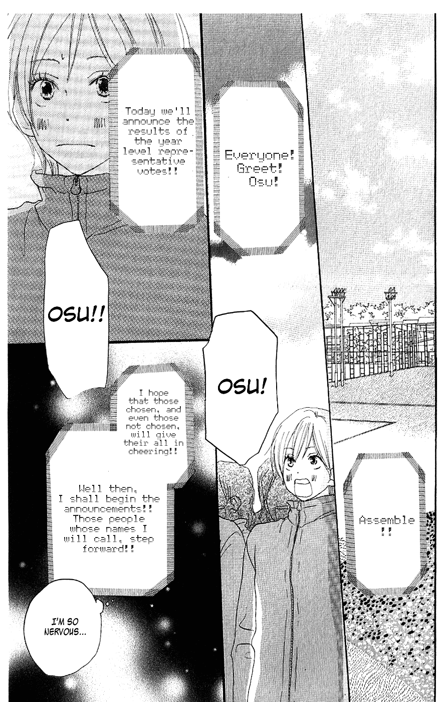 Read High School Debut EN Manga Online