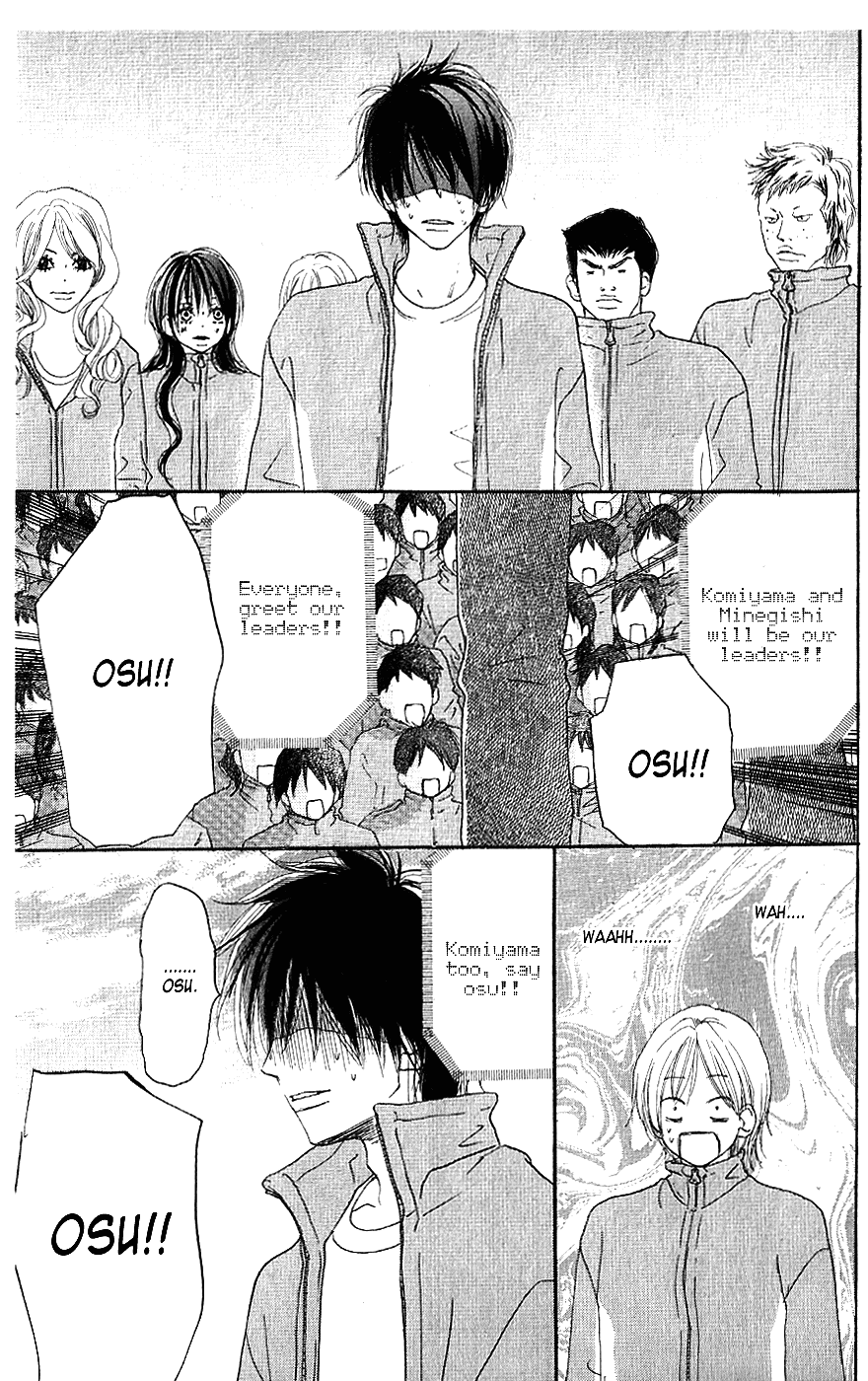 Read High School Debut EN Manga Online