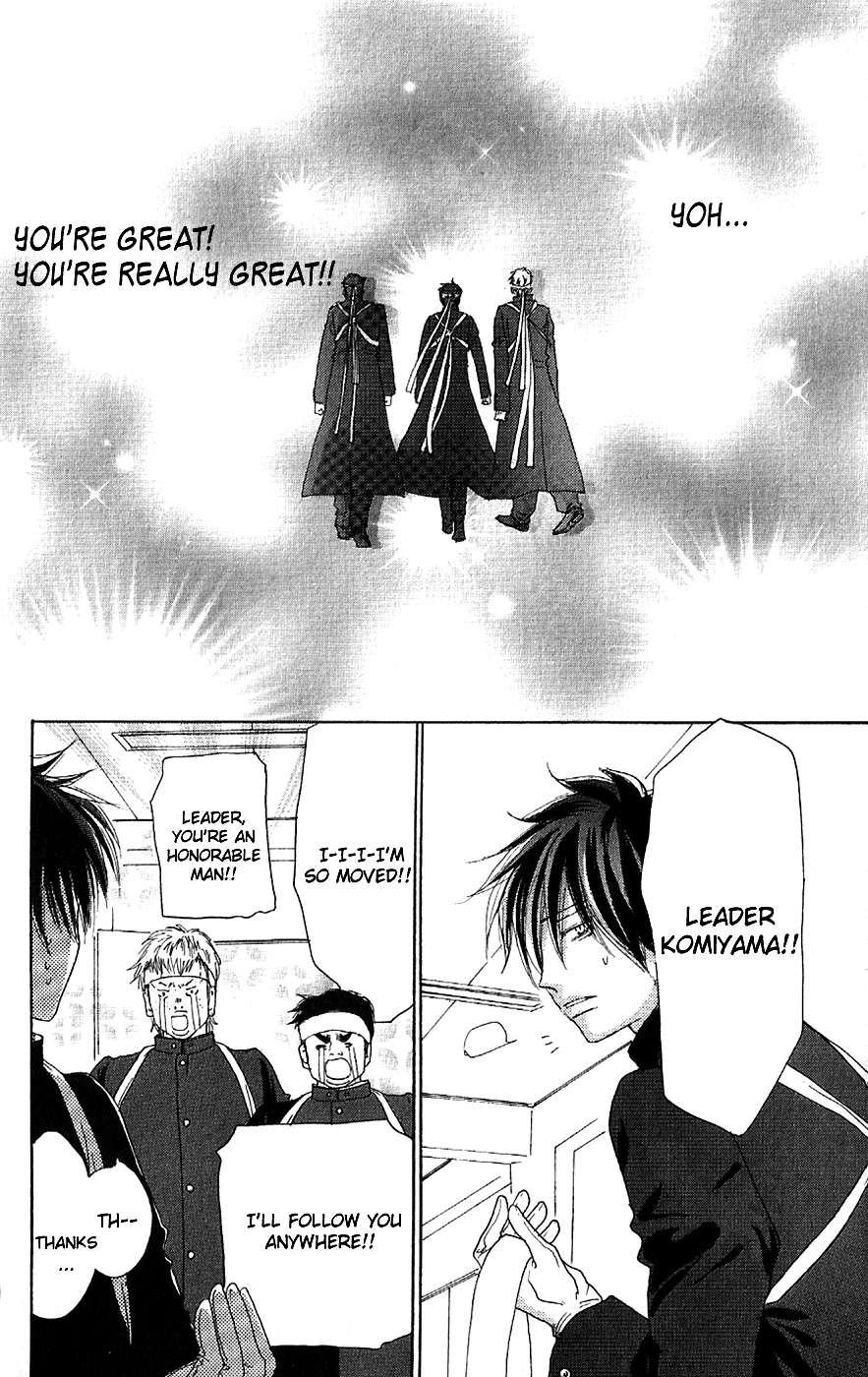 Read High School Debut EN Manga Online