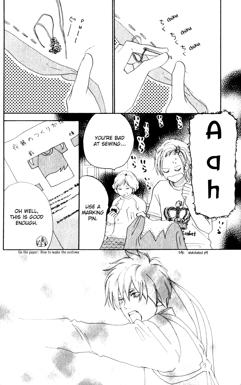 Read High School Debut EN Manga Online