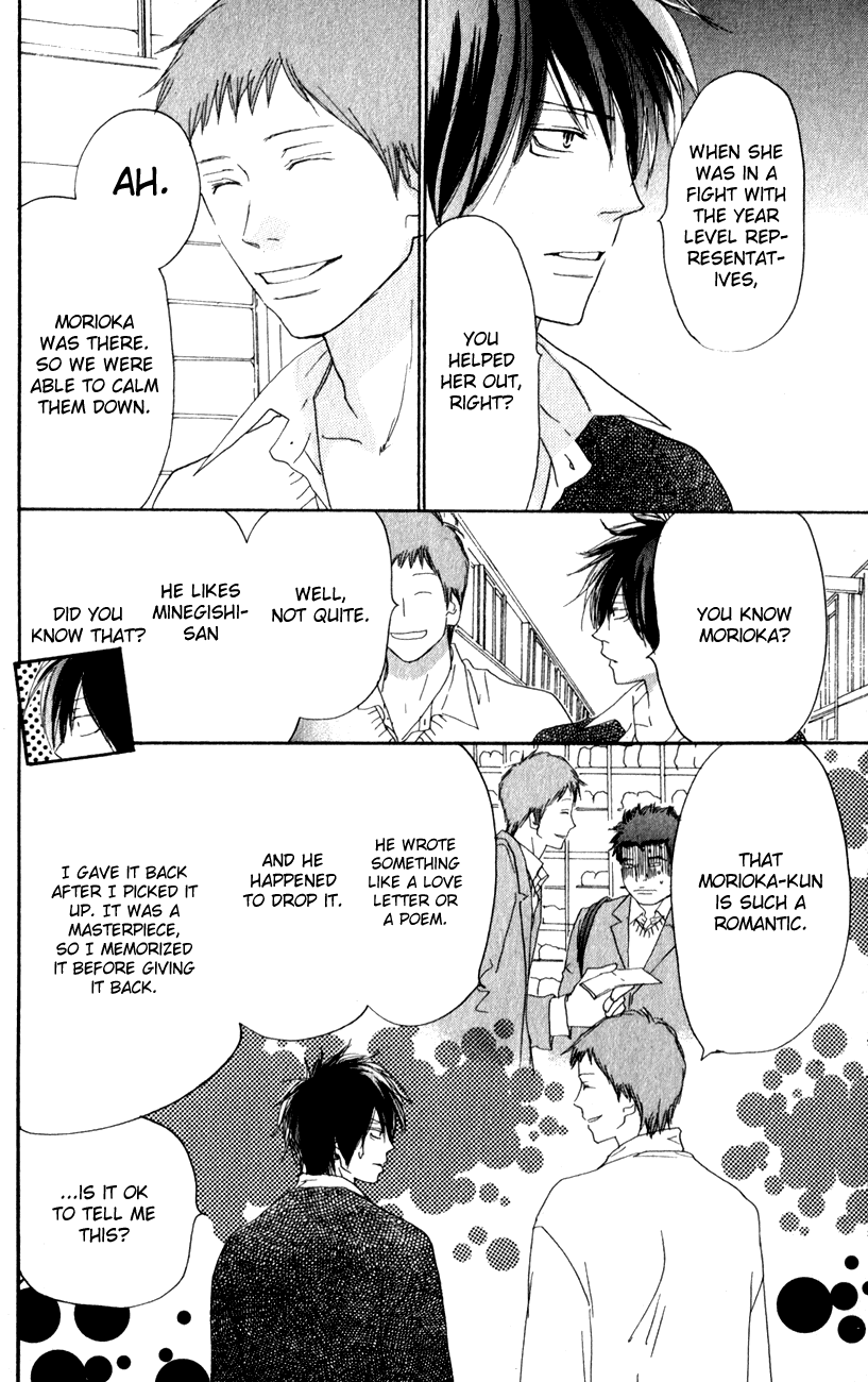 Read High School Debut EN Manga Online