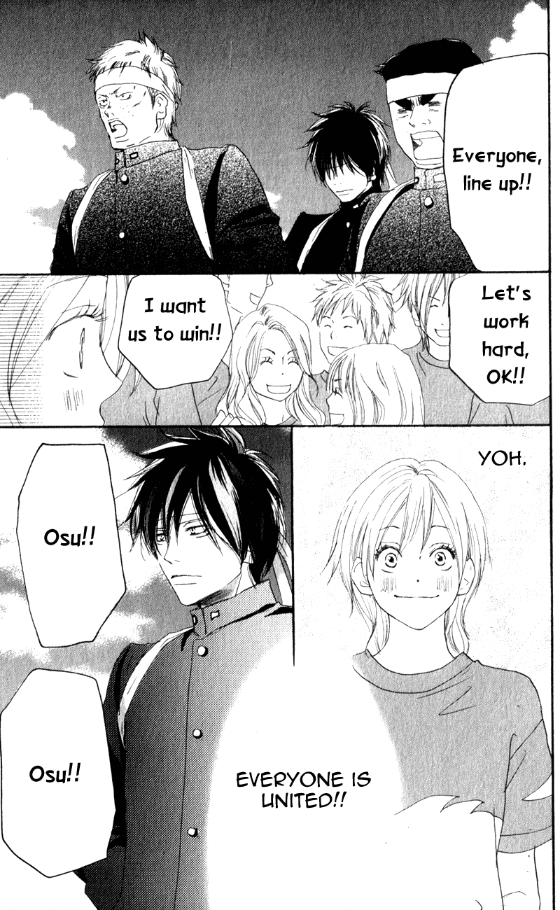 Read High School Debut EN Manga Online