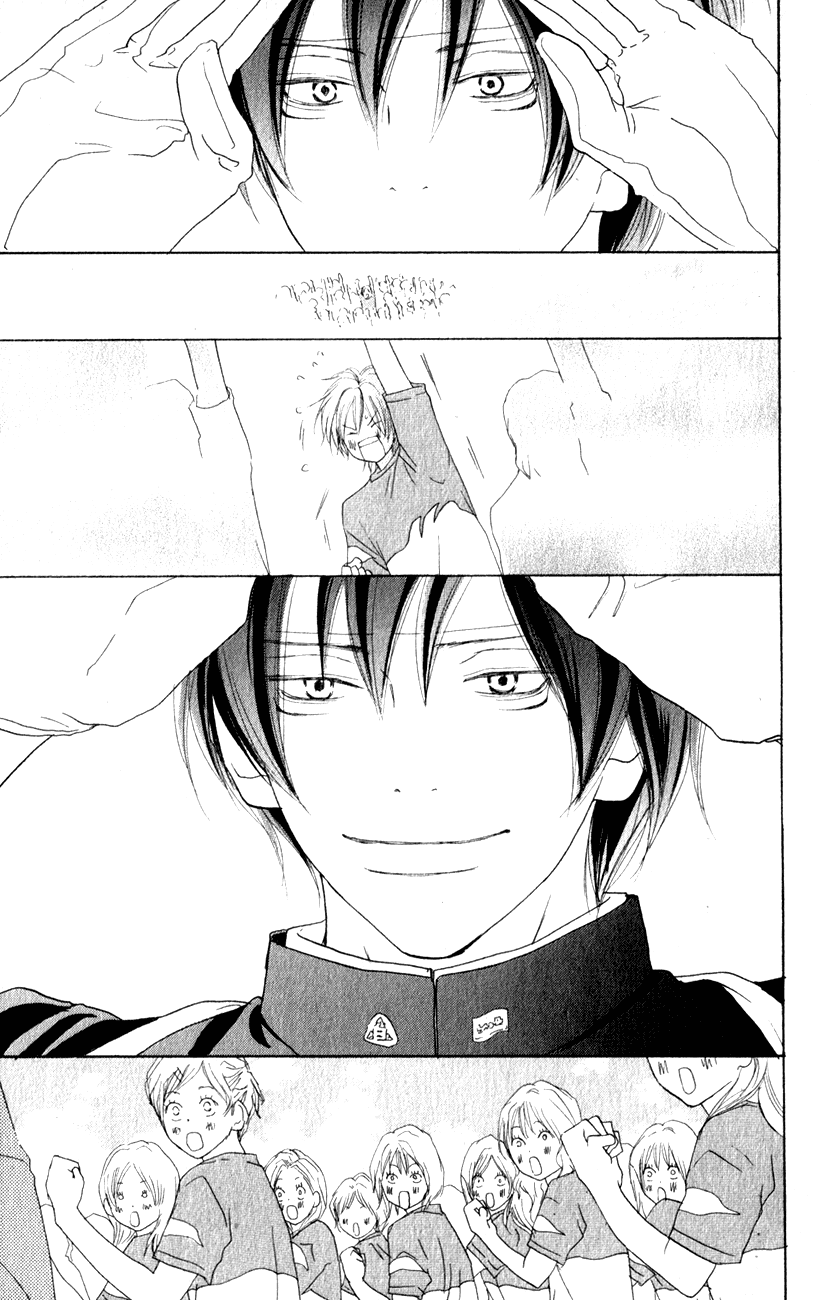 Read High School Debut EN Manga Online