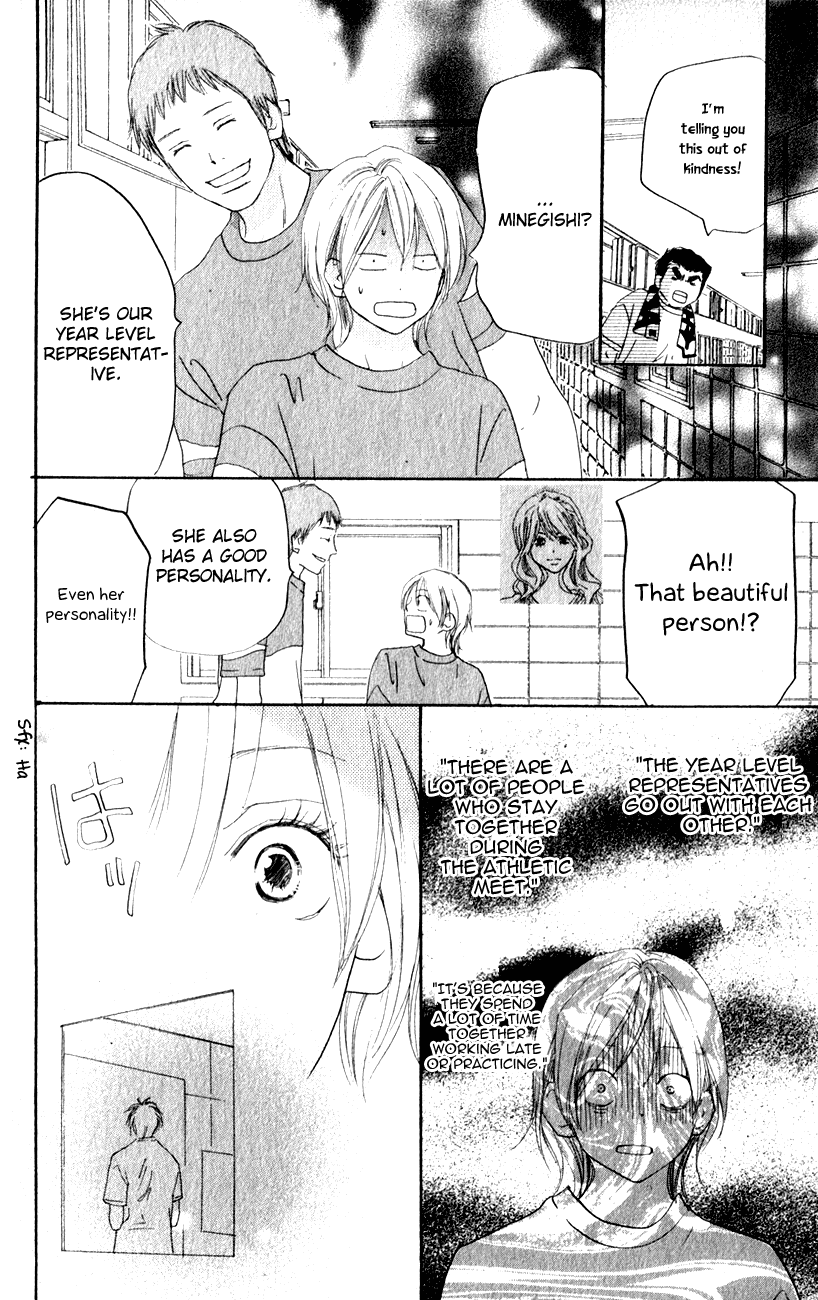 Read High School Debut EN Manga Online