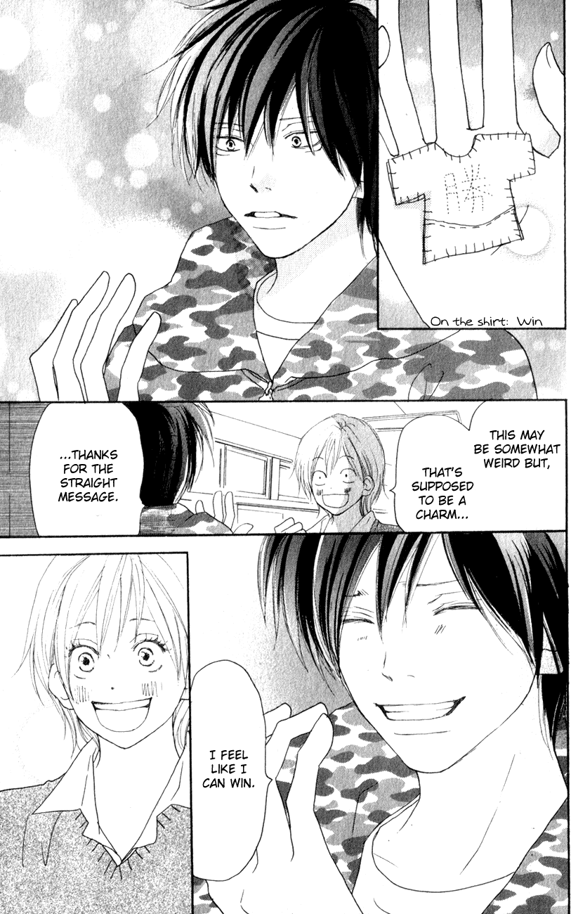 Read High School Debut EN Manga Online