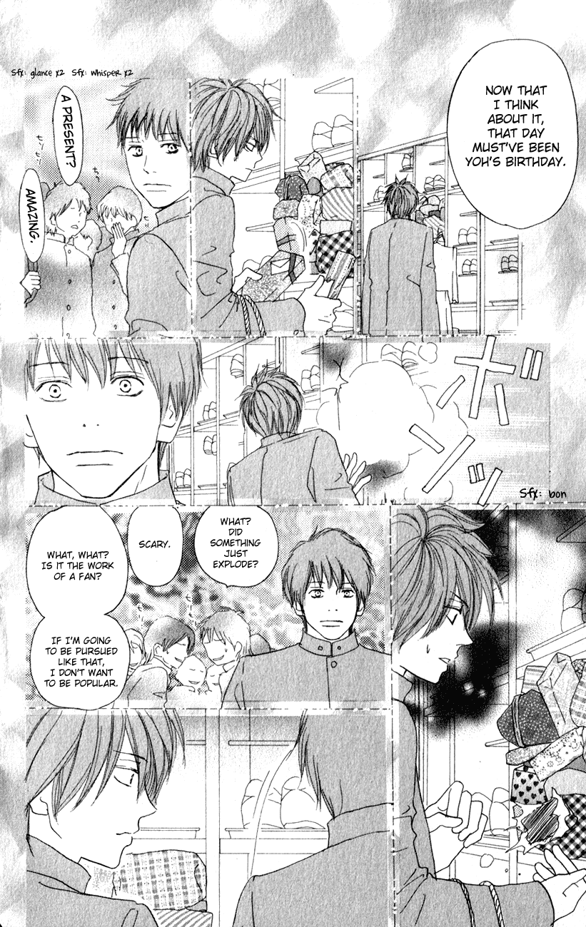 Read High School Debut EN Manga Online