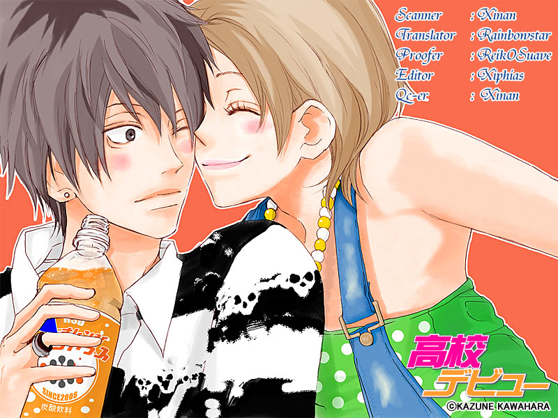 Read High School Debut EN Manga Online