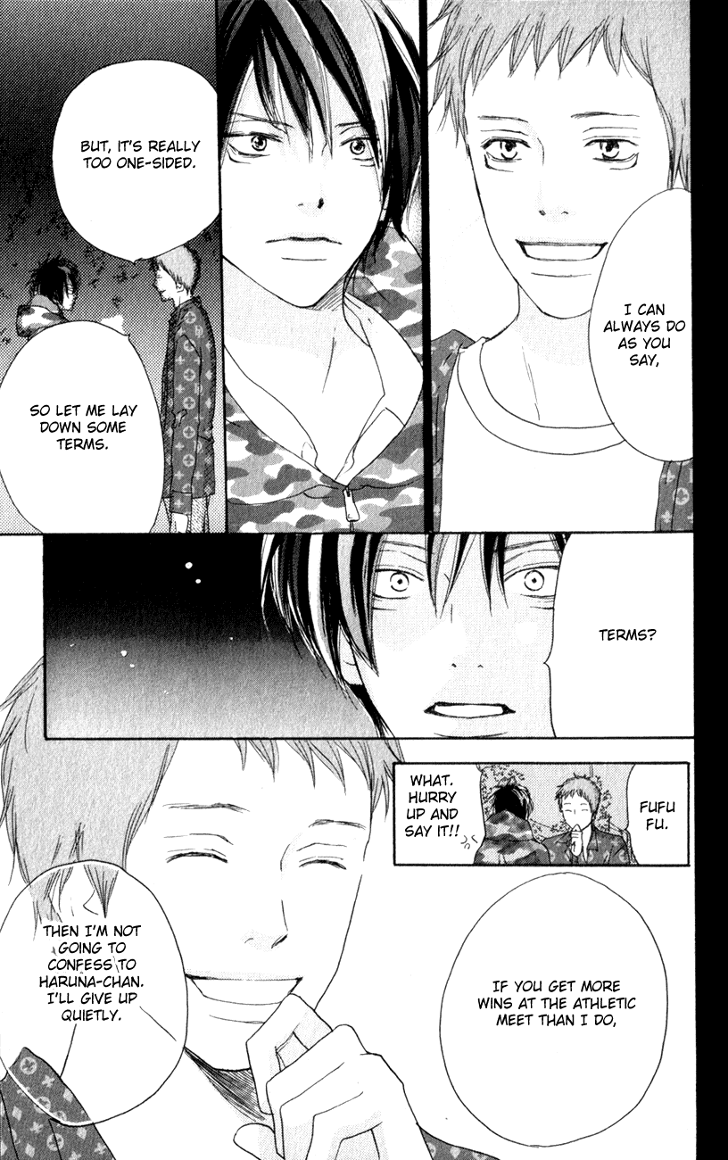 Read High School Debut EN Manga Online