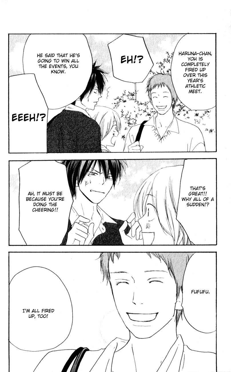 Read High School Debut EN Manga Online