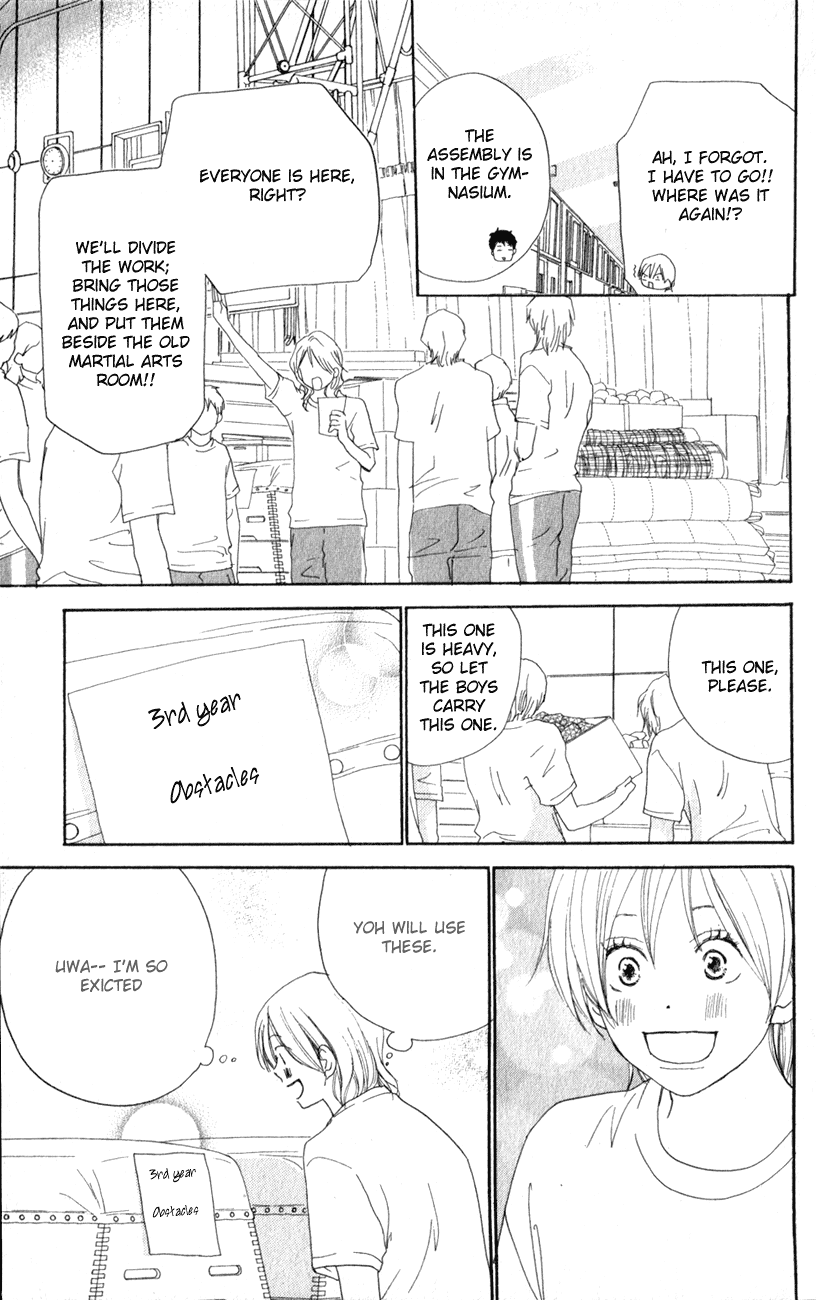 Read High School Debut EN Manga Online