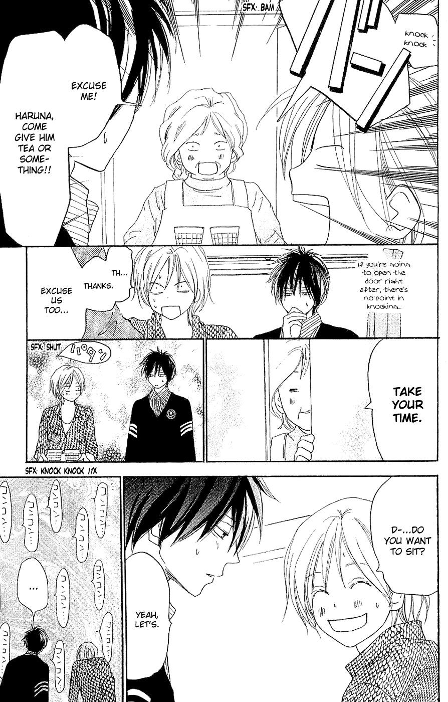 Read High School Debut EN Manga Online