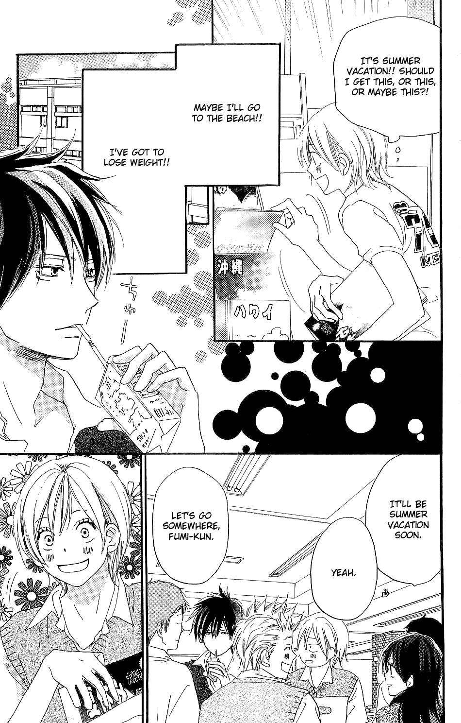 Read High School Debut EN Manga Online