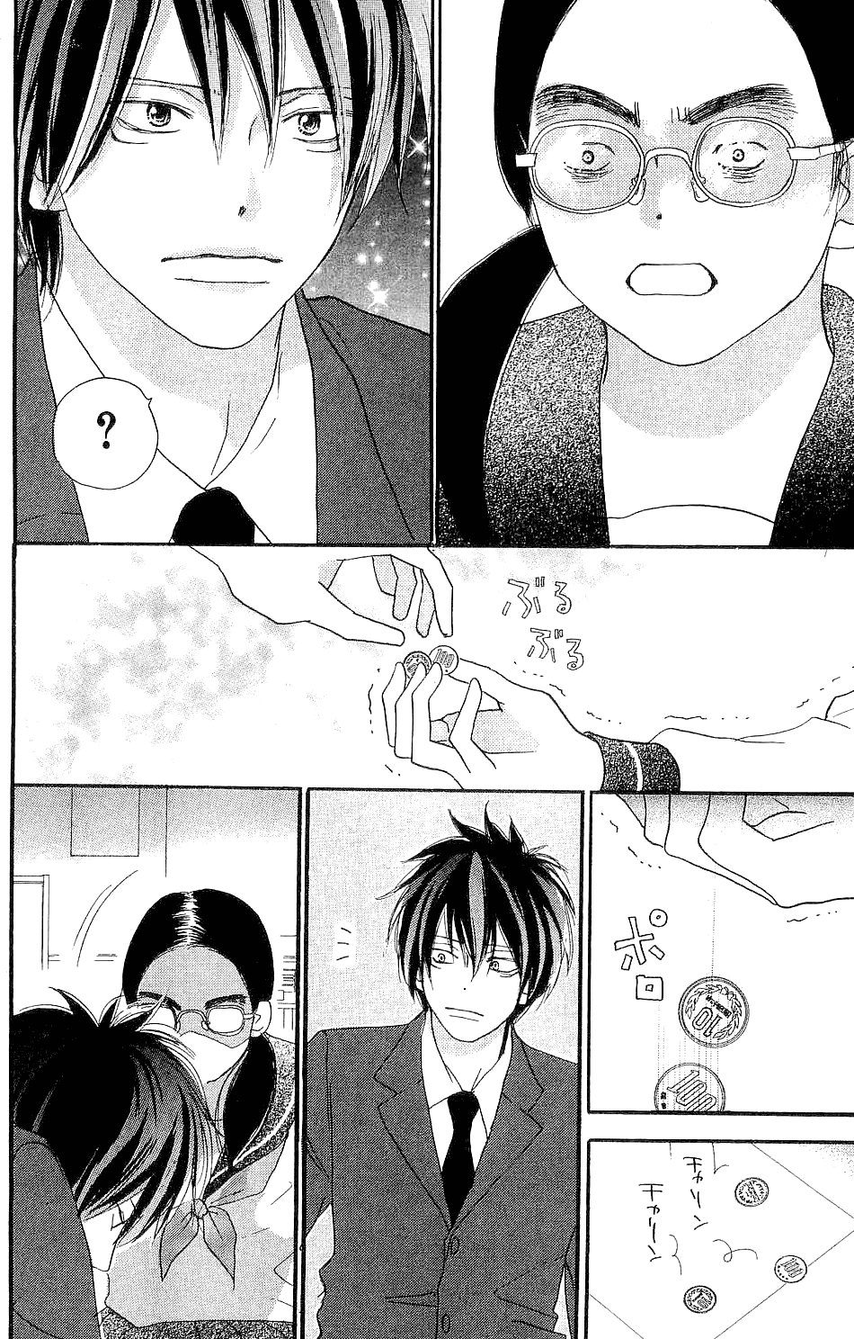 Read High School Debut EN Manga Online