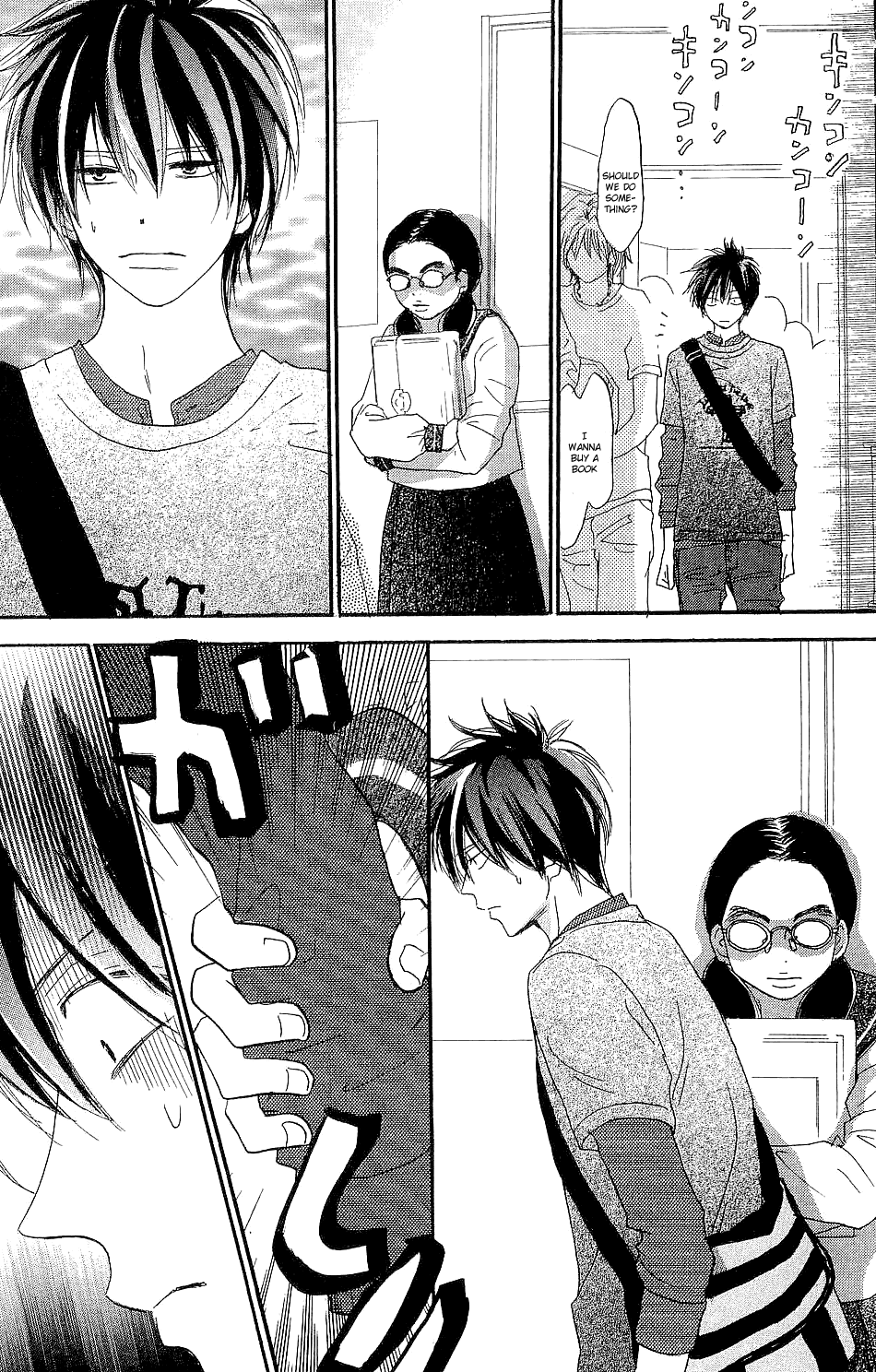 Read High School Debut EN Manga Online