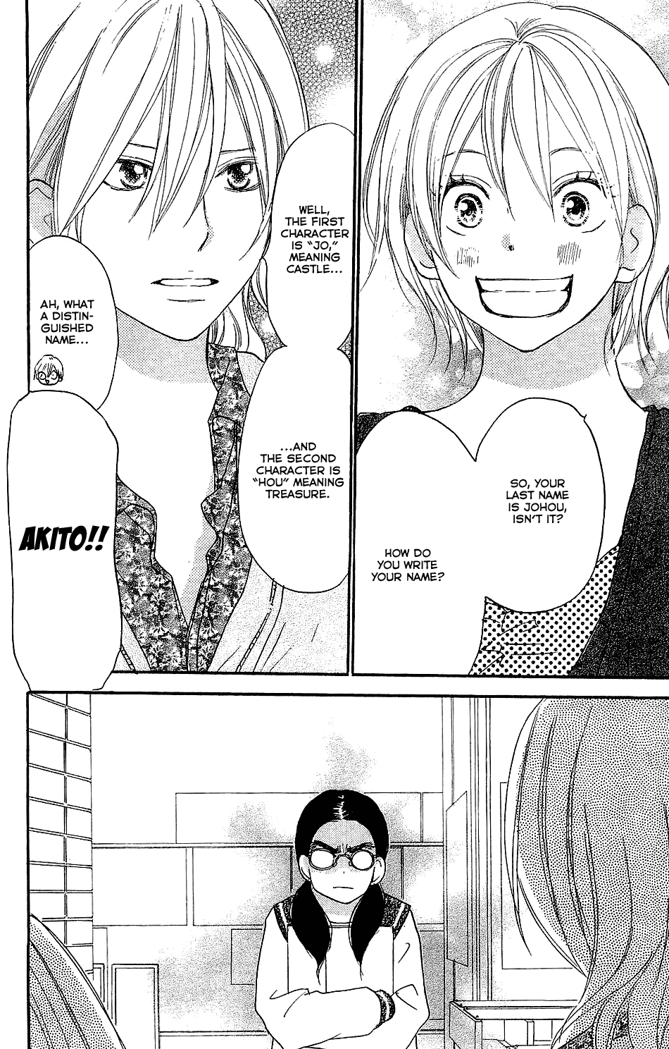 Read High School Debut EN Manga Online