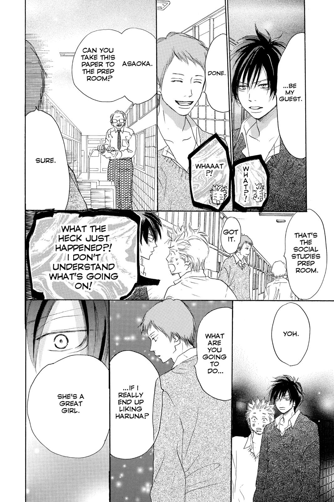 Read High School Debut EN Manga Online