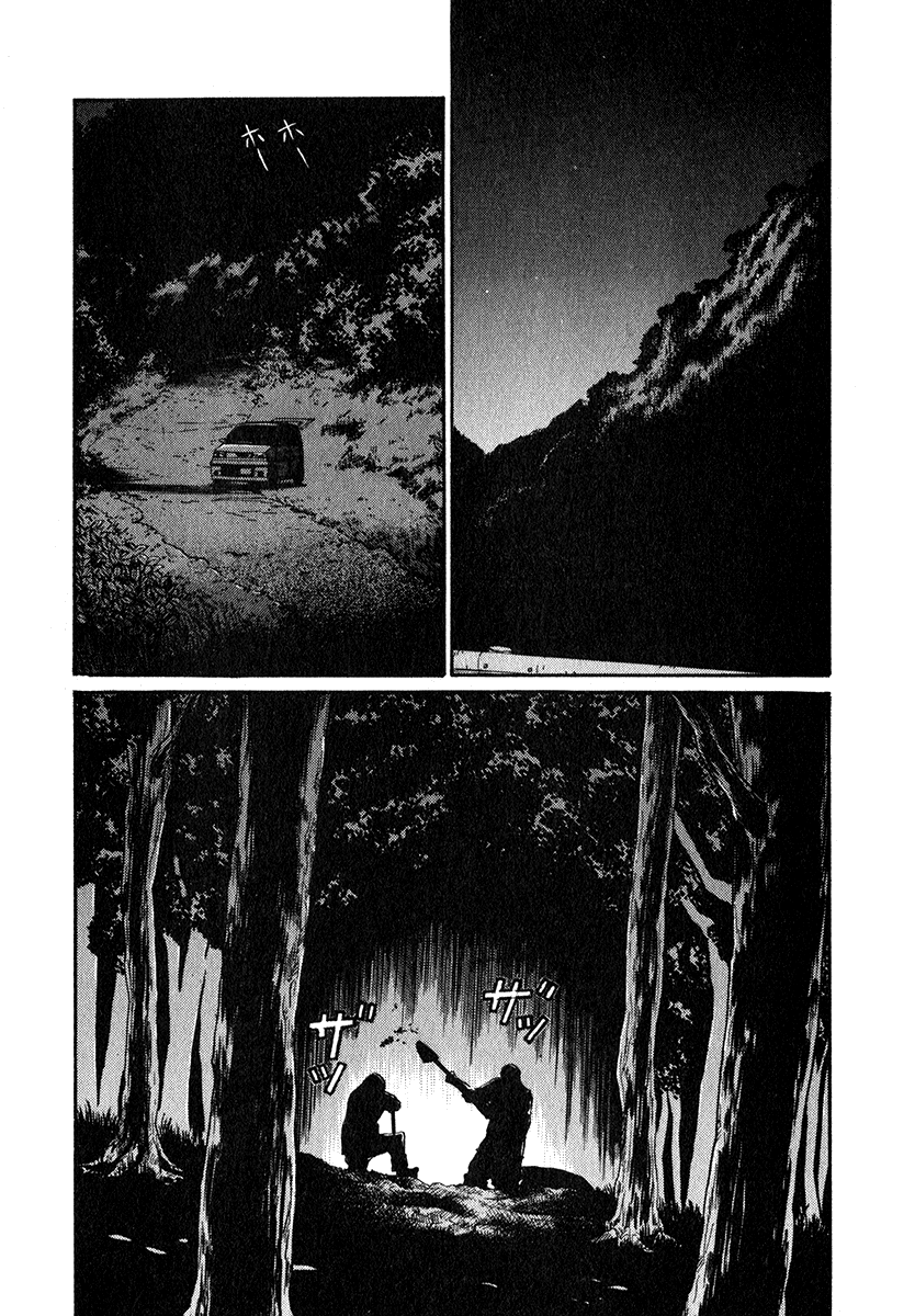 Read Himizu EN Manga Online