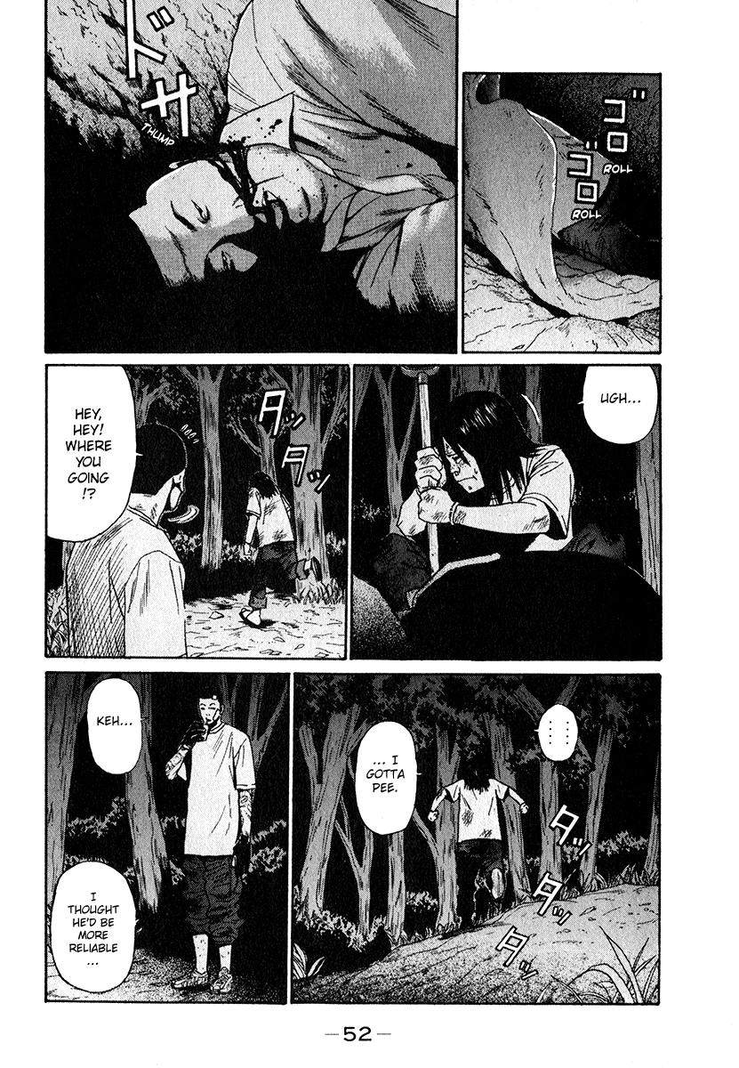 Read Himizu EN Manga Online