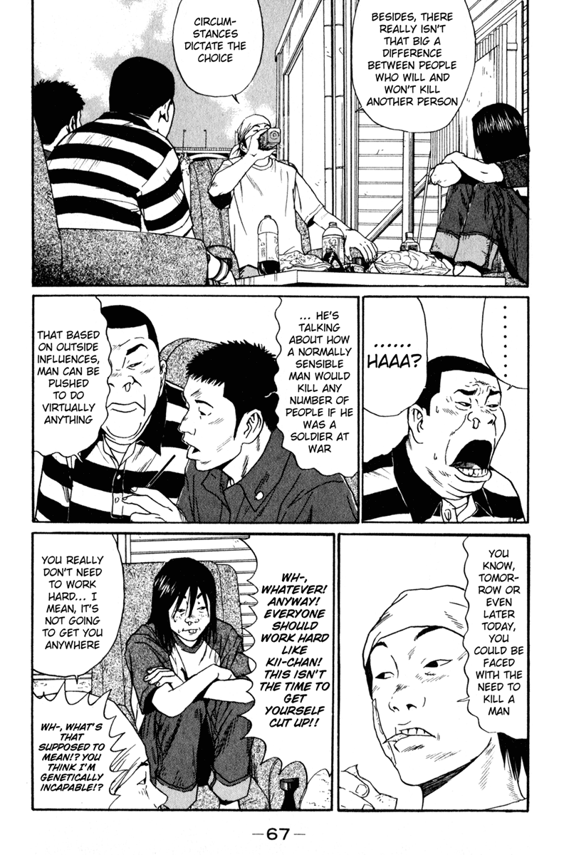 Read Himizu EN Manga Online